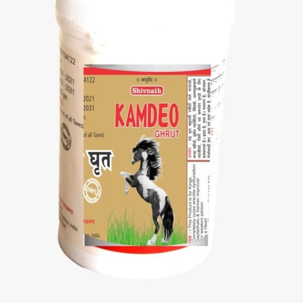 KAMDEO GHRUT  450 GM
